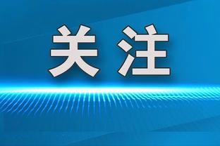 演绎桑巴足球的美！选择去巴黎，让内马尔蹉跎了时光